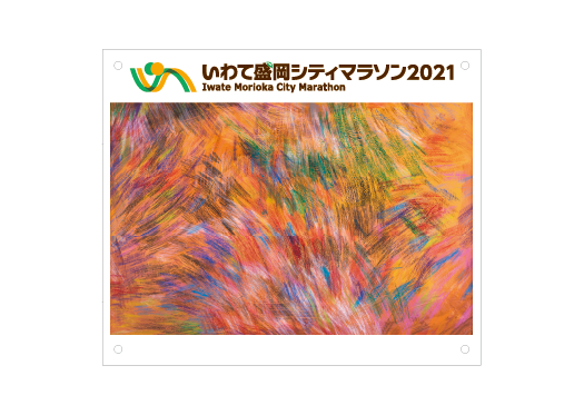 風のロンド