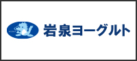 岩泉ホールディングス